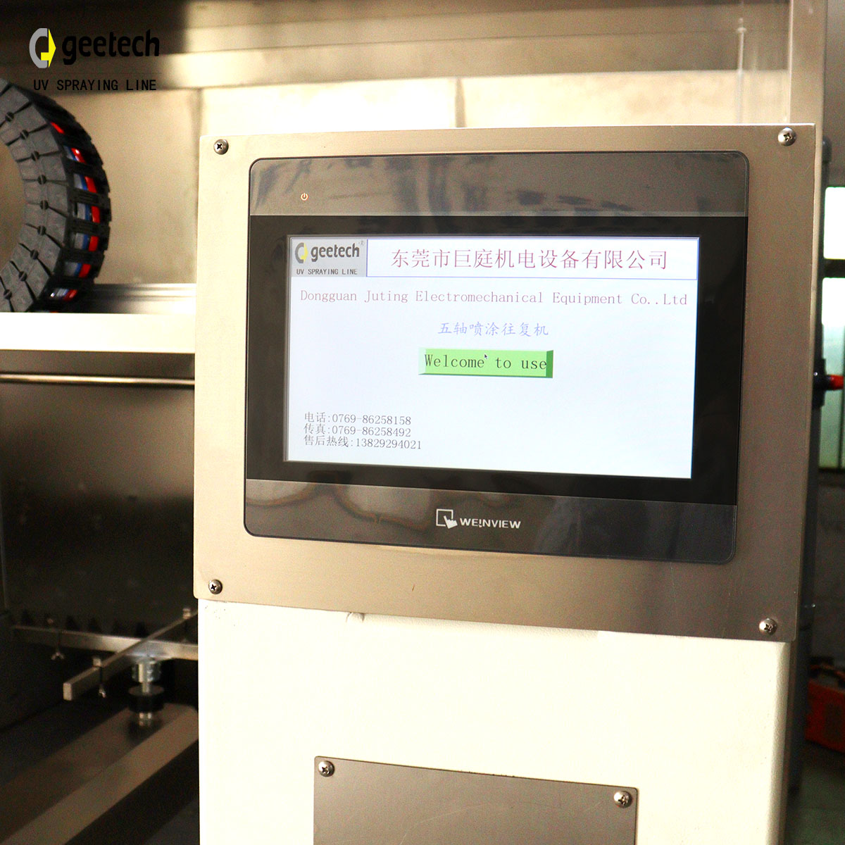 Product View 5